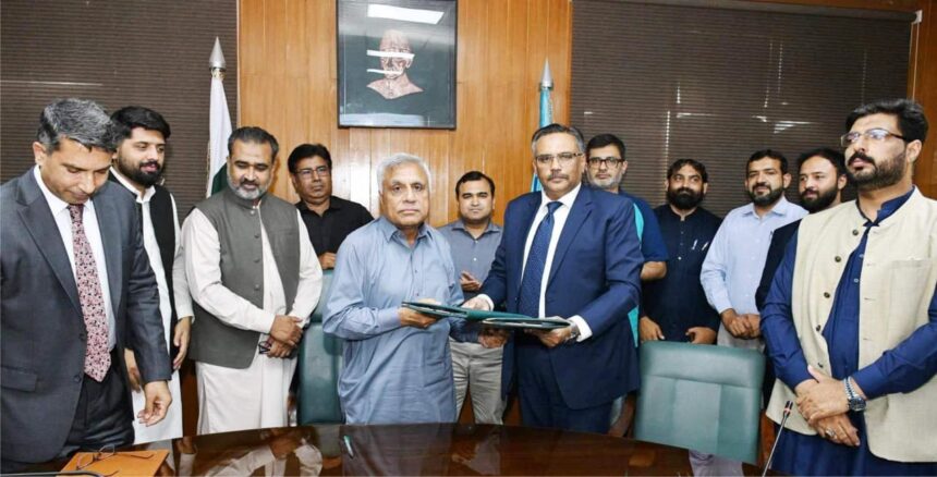 باغبانی - آرڈ یونیورسٹی اور ڈی ایچ اے نے باغبانی میں معاہدہ کیا