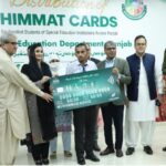 ہمت کارڈ - پنجاب میں ہمت کارڈ کی تقسیم کا آغاز