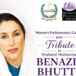 بے نظیر بھٹو - بے نظیر بھٹو کو جمہوریت کی علامت قرار دیا گیا
