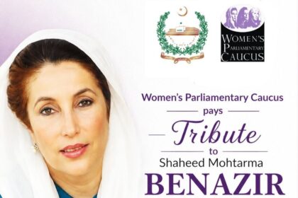 بے نظیر بھٹو - بے نظیر بھٹو کو جمہوریت کی علامت قرار دیا گیا