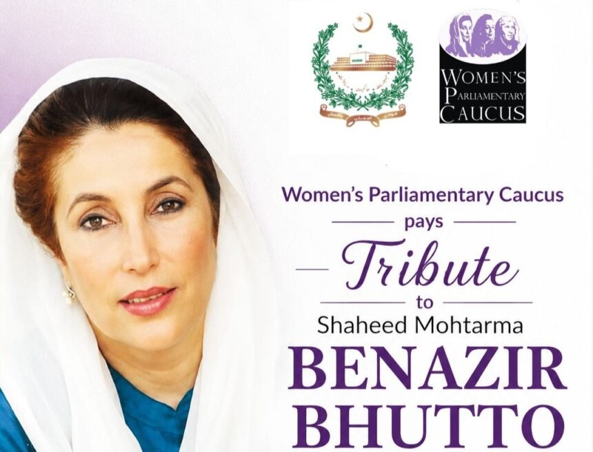 بے نظیر بھٹو - بے نظیر بھٹو کو جمہوریت کی علامت قرار دیا گیا