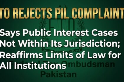 پی آئی ایل سے متعلق ایف ٹی او کا فیصلہ اور دائرہ اختیار