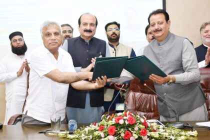 آرید یونیورسٹی اور پی پی اے ایف کے درمیان زرعی ترقی کے معاہدے کی تقریب