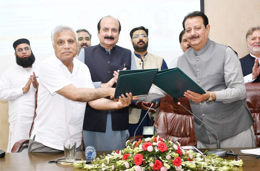 آرید یونیورسٹی اور پی پی اے ایف کے درمیان زرعی ترقی کے معاہدے کی تقریب