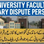 جامعات کے اساتذہ کی تنخواہوں کا تنازع برقرار، حکومتی یقین دہانی کے باوجود فوری ریلیف نہ مل سکا