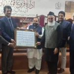 وفاقی وزیر اورنگزیب خان کچھی تاریخی اُردو لغت کی نظرثانی شدہ جلدوں کی رونمائی کرتے ہوئے