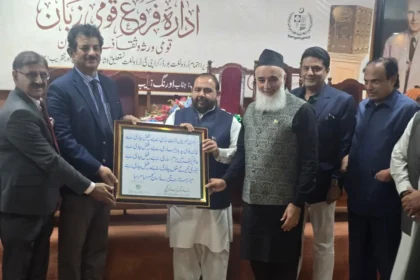 وفاقی وزیر اورنگزیب خان کچھی تاریخی اُردو لغت کی نظرثانی شدہ جلدوں کی رونمائی کرتے ہوئے