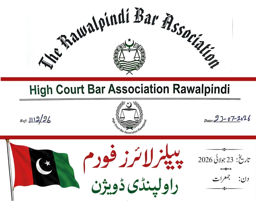 لاہور ہائی کورٹ کے ججز کی نامزدگی پر راولپنڈی کے وکلاء کے تحفظات، انتخابی عمل پر نظرثانی کا مطالبہ