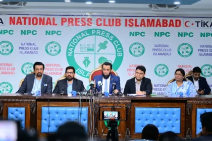 وفاقی وزیر اطلاعات عطاء اللہ تارڑ نیشنل پریس کلب کی ویب سائٹ کا افتتاح کرتے ہوئے