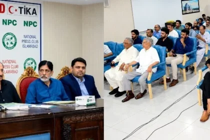 نیشنل پریس کلب اسلام آباد میں ڈاکٹر جمال ناصر کے اعزاز میں خصوصی تقریب