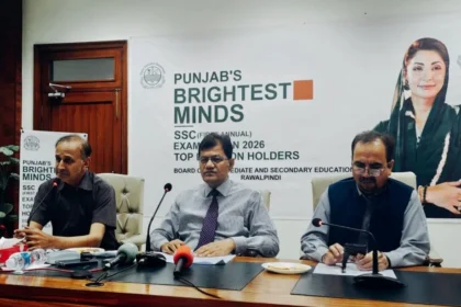 راولپنڈی بورڈ میٹرک 2026 کے پوزیشن ہولڈرز کی فہرست