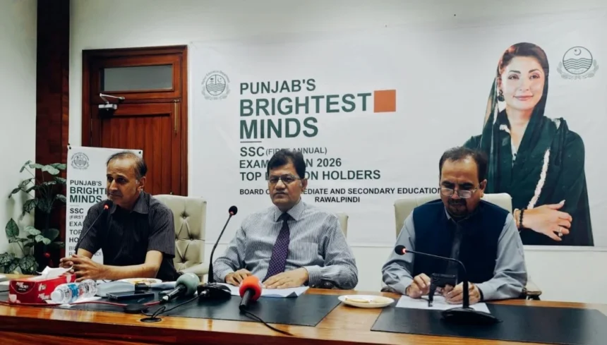 راولپنڈی بورڈ میٹرک 2026 کے پوزیشن ہولڈرز کی فہرست