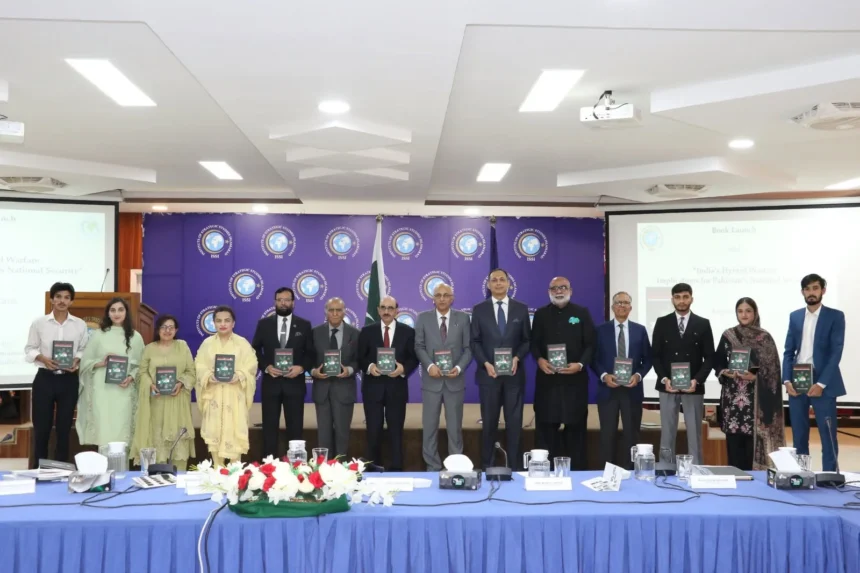آئی ایس ایس آئی میں بھارت کی ہائبرڈ وارفیئر پر کتاب کی تقریب رونمائی