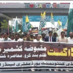 راولپنڈی کنٹونمنٹ بورڈ کے افسران اور شہری بینک روڈ پر یومِ استحصالِ کشمیر واک میں شریک