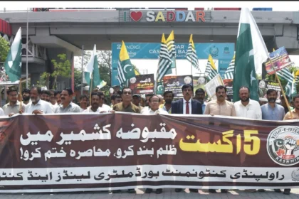 راولپنڈی کنٹونمنٹ بورڈ کے افسران اور شہری بینک روڈ پر یومِ استحصالِ کشمیر واک میں شریک