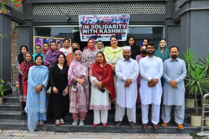 شہید بے نظیر بھٹو ویمن یونیورسٹی پشاور میں یومِ استحصال کشمیر کی سرگرمیاں
