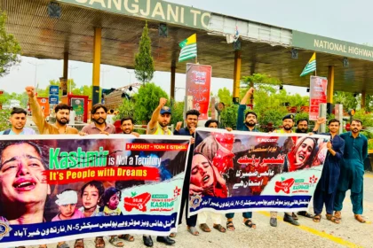 یومِ استحصالِ کشمیر پر موٹروے پولیس کے افسران کشمیری عوام سے اظہار یکجہتی کرتے ہوئے