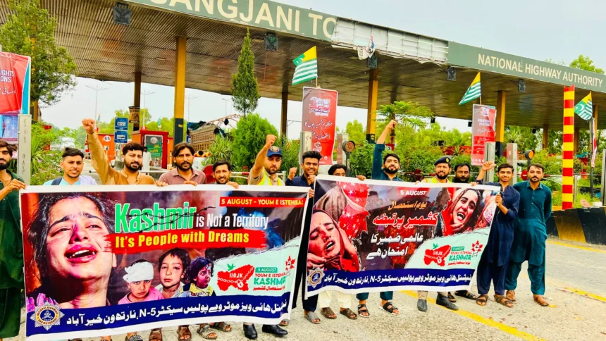 یومِ استحصالِ کشمیر پر موٹروے پولیس کے افسران کشمیری عوام سے اظہار یکجہتی کرتے ہوئے