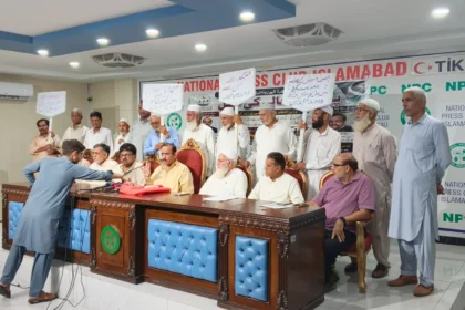 پاکستان اسپورٹس بورڈ کے ریٹائرڈ ملازمین کی پنشن سے متعلق خبر