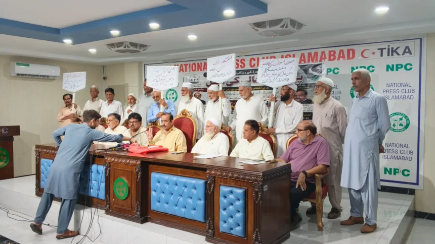 پاکستان اسپورٹس بورڈ کے ریٹائرڈ ملازمین کی پنشن سے متعلق خبر