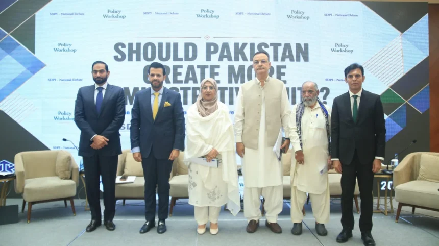 بیرسٹر دانیال چوہدری اسلام آباد میں پالیسی ورکشاپ سے خطاب کرتے ہوئے
