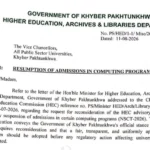 خیبر پختونخوا کی سرکاری جامعہ میں داخلوں سے متعلق علامتی منظر