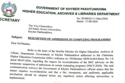 خیبر پختونخوا کی سرکاری جامعہ میں داخلوں سے متعلق علامتی منظر
