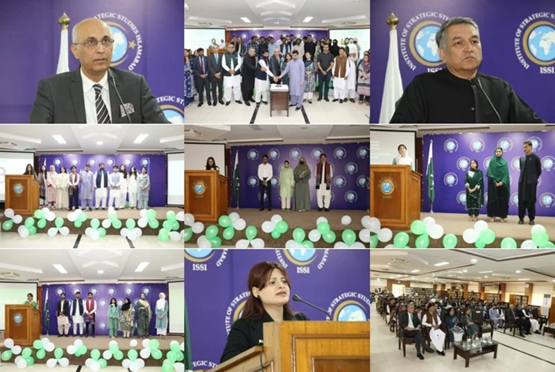 آئی ایس ایس آئی اسلام آباد میں پاکستان کے 79ویں یوم آزادی کی تقریب