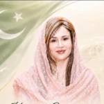 محترمہ عائشہ رسول ستارہ امتیاز اعزاز