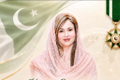محترمہ عائشہ رسول ستارہ امتیاز اعزاز