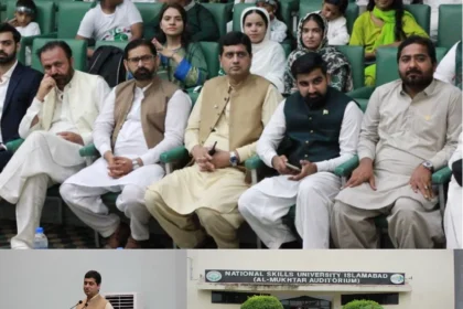 نیشنل سکلز یونیورسٹی اسلام آباد میں یوم آزادی کی تقریب