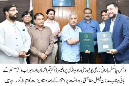 بارانی زرعی یونیورسٹی راولپنڈی میں سیراب واٹر سسٹمز کے ساتھ مفاہمتی یادداشت پر دستخط