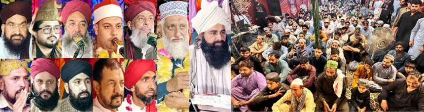 راولپنڈی میں جشن عید میلاد النبی ﷺ کانفرنس سے پیر سرکار جی کا خطاب