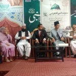 راولپنڈی آرٹس کونسل میں رائزنگ پاکستان فورم کی سیرت کانفرنس کے شرکاء