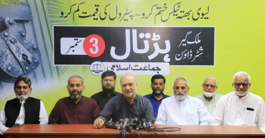 حافظ نعیم الرحمن ادارہ نورحق کراچی میں پریس کانفرنس کرتے ہوئے