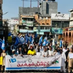 راولپنڈی میں ایم ایس او کی تحفظِ حرمین شریفین طلبہ ریلی کے شرکا
