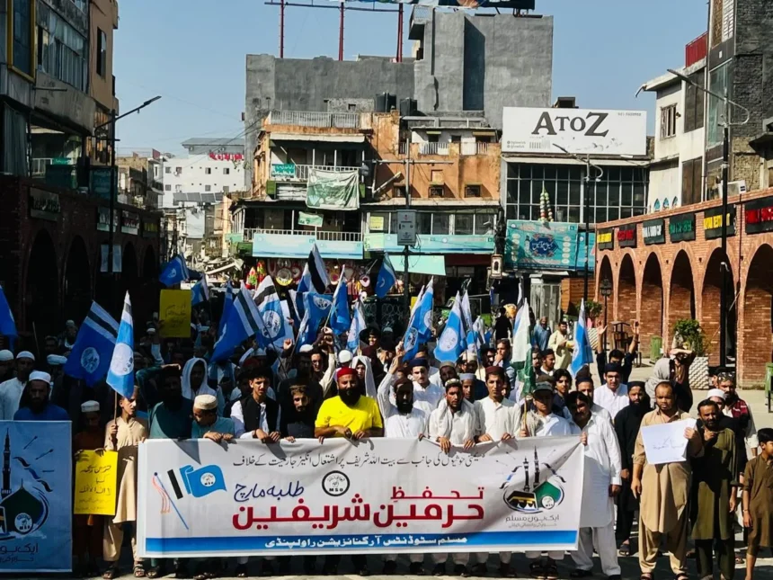 راولپنڈی میں ایم ایس او کی تحفظِ حرمین شریفین طلبہ ریلی کے شرکا