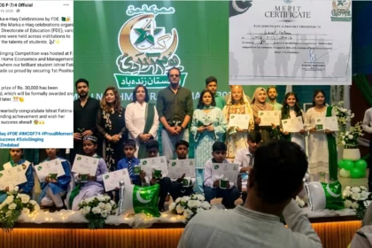 اسلام آباد میں ملی نغمہ مقابلے کی فاتح طالبہ کے انعامی رقم سے متعلق خبر