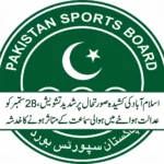 پاکستان اسپورٹس بورڈ کے ریٹائرڈ پینشنرز کی عدالتی سماعت سے متعلق تشویش