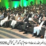 انجینیئر نصراللہ رندھاوا اسلام آباد گورننس کنونشن 2026 سے خطاب کرتے ہوئے