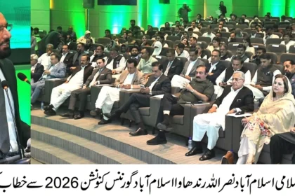 انجینیئر نصراللہ رندھاوا اسلام آباد گورننس کنونشن 2026 سے خطاب کرتے ہوئے