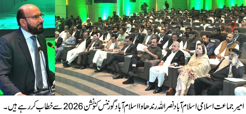 انجینیئر نصراللہ رندھاوا اسلام آباد گورننس کنونشن 2026 سے خطاب کرتے ہوئے