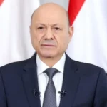 یمن کے صدر ڈاکٹر رشاد محمد العلیمی