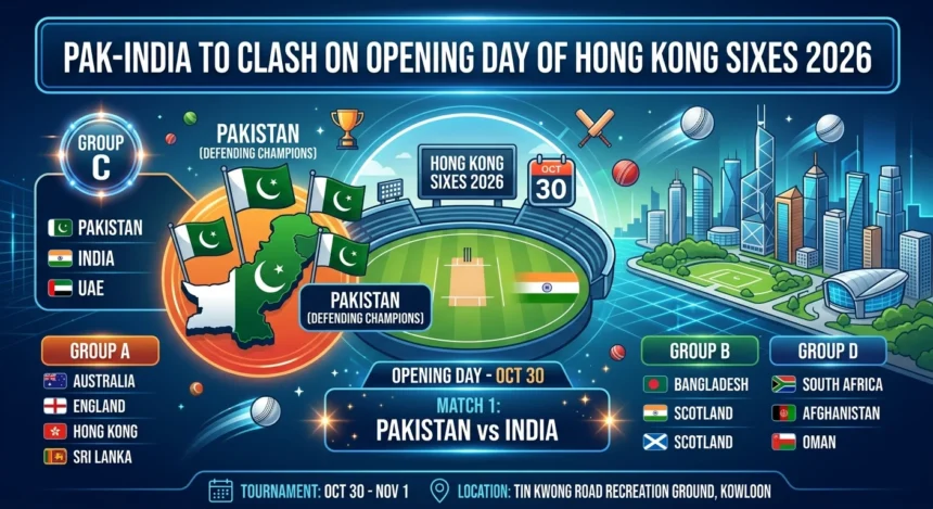 ہانگ کانگ سکسز 2026 میں پاکستان اور بھارت کے میچ کا شیڈول