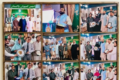 کوٹ رادھا کشن میں کمبوہ ٹیلنٹ ایوارڈ 2026 کی تقریب