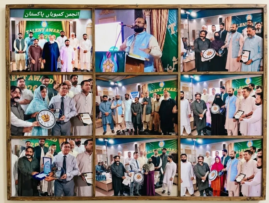 کوٹ رادھا کشن میں کمبوہ ٹیلنٹ ایوارڈ 2026 کی تقریب