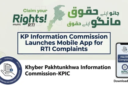 خیبر پختونخوا انفارمیشن کمیشن کی آر ٹی آئی شکایات ایپ کا اجرا