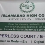 اسلام آباد ہائی کورٹ میں پیپر لیس ڈیجیٹل عدالت کے افتتاح کی تقریب
