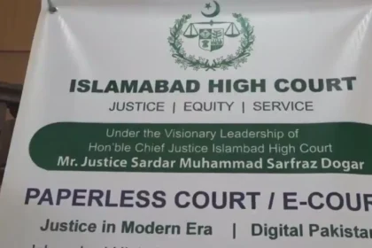 اسلام آباد ہائی کورٹ میں پیپر لیس ڈیجیٹل عدالت کے افتتاح کی تقریب