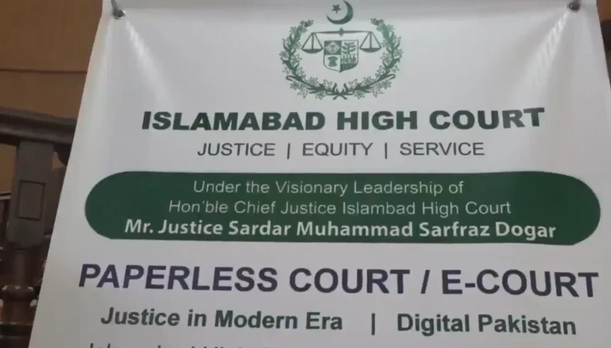 اسلام آباد ہائی کورٹ میں پیپر لیس ڈیجیٹل عدالت کے افتتاح کی تقریب